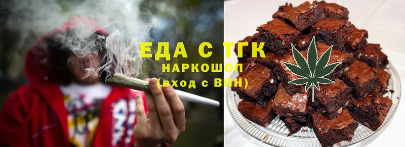 Cannafood марихуана  цены   Выкса 